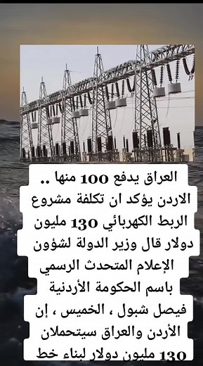 Exploring High-Voltage Transformers at Electrical Substations