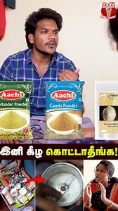 231K views · 3.4K reactions | இப்படி எல்லாம் Tricks இருக்கா藍️拾朗 #home #homemade #house #hometips #housetricks #housetips #homecrafts #crafts #crafting #TheneerIdaivelai #தேநீர்இடைவேளை | தேநீர் இடைவேளை | Facebook