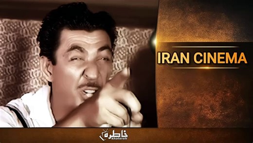 7 Dokhtar Baraye 7 Pesar | Funny Persian Movie Scene 😂 | Classic Iranian Comedy