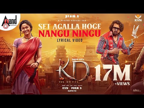 Settagalla Lyrical | KD Kannada | KVN | Mika Singh | Prem's | Arjun Janya | Dhruva Sarja |Reeshma|