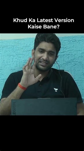 Khud Ka Latest Version Kaise Banaye🔥| Real Motivation by Pramod Sir #gateaspirants #motivation