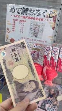 [Really?! A big gamble with 151 on the line!] Winning slots include Pokémon Card Game MEGA High C...