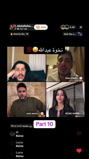 ‏Part 11 النخوة و النشامة #الشعب_الصيني_ماله_حل😂😂 #foryoupage❤️❤️ #f