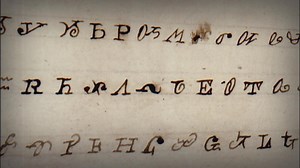 American Experience - Creating a Written Alphabet for the Cherokee - Twin Cities PBS