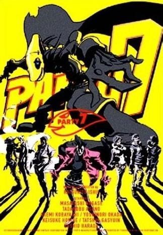 "Party 7 " (2000) - Trailer | vídeos