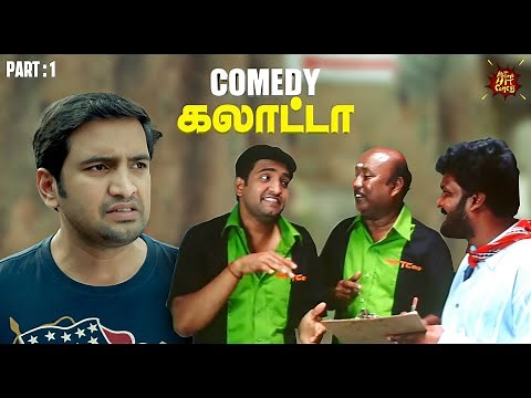 Santhanam Comedy கலாட்டா Collection | Thalaivaa | Malai Malai | Best Comedy | All Time Hit Comedy