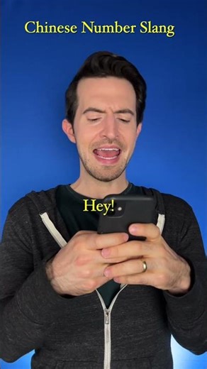 Chinese SLANG | Mandarin Text Message Cheat Codes! #chinese #mandarin #language #learning #learn