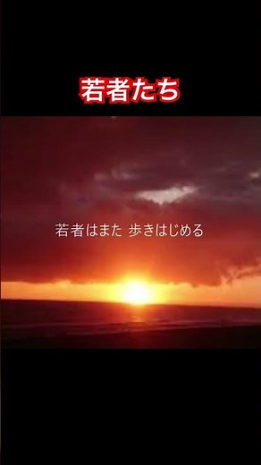 若者たち(森山直太朗)/歌唱yass #若者たち #昭和歌謡カバー #森山直太朗