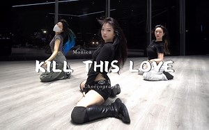 每一帧都起鸡皮疙瘩的程度#Monica编舞