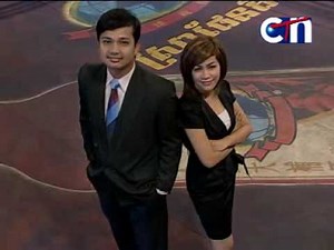 Kun Khmer International ident