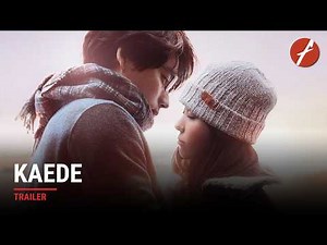 Kaede (2025) 楓 - Movie Trailer | Far East Films