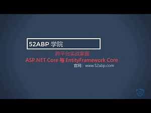 64 ASP NET Core 中 LogLevel 配置及过滤日志信息