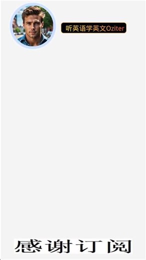 告别无效记忆！stimulate刺激造句法，真正掌握英语单词！