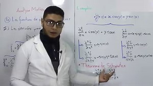 17K views · 828 reactions | Les fonctions à 2 variables les dérivées partielles | عالم طلبة الاقتصاد | Facebook