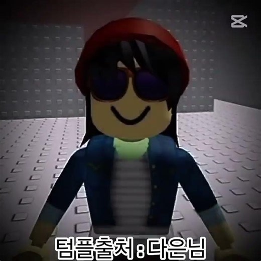 시안 로블 캐릭터가 나아? 아니면 그림체?? #roblox#시안