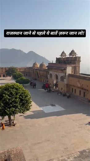 2.3K views · 11K reactions | Rajasthan Trip से पहले ये 5 बातें मत भूलना!  #travel #rajasthan | Indian Travel Online | Facebook