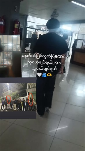 #bb36🔥👑 #rcd #Lk #fri #positivity 🫂🫂🫂🫂🫂🫂