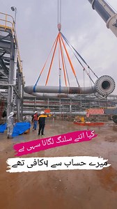 595K views · 10K reactions | Rigging team spool lifting #riggingnotice #spool #lifting #hilightseveryonefollowers2025 #AramcoHoustonChampionship #riggerintervew #tools #chainhoest | Rigger lifting Course available | Facebook