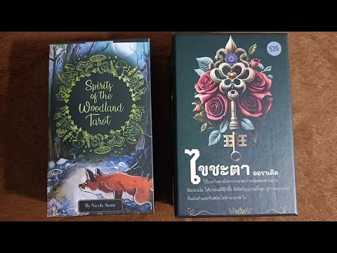นี่คือความลับสวรรค์!..คุณอาจไม่เคยได้ยินที่ไหนมาก่อน💍👩‍❤️‍👨🏡💞🌳🍀🍇#random