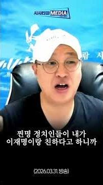 Who is at the center of all this division in the end?