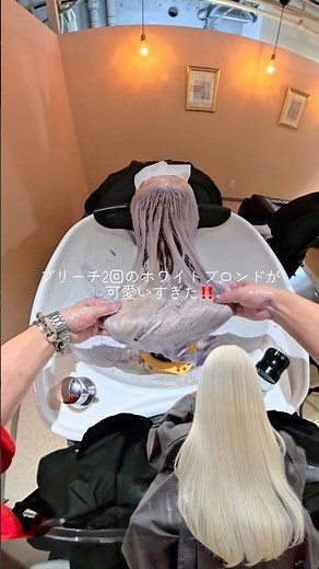 The white blonde hair I got with 2 bleaches is too cute◎ #FukuokaHairSalon #Bleach #WhiteBlonde