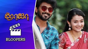 16K views · 563 reactions | Here's the bloopers of Roja's latest episode Roja | Sun Tv Serial | Latest Episode | Bloopers | Saregama Tamil | Facebook