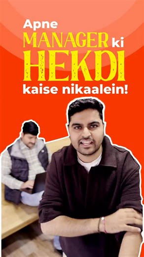 Goibibo on Instagram: "Guaranteed results hai boss 🫡 #Goibibo #trend #corporateboss"