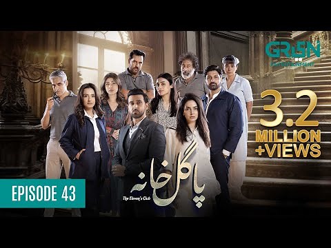Pagal Khana Episode 43 | Saba Qamar | Sami Khan | Momal Sheikh | Mashal Khan | Syed Jibran Green TV