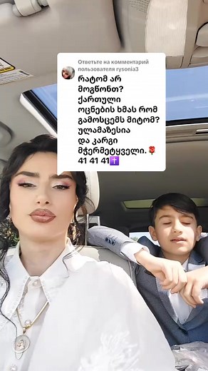 156K views · 2.3K reactions | # | Tamara Tamara | Facebook