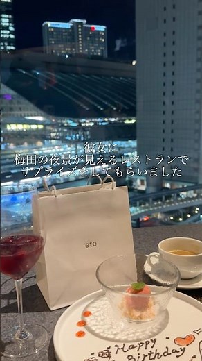 I celebrated my birthday with my girlfriend at a restaurant with a night view in Umeda #Shorts