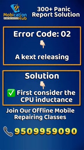 Mobication Hub on Instagram: "iPhone Panic Report क्या होता है? पूरी सच्चाई हिंदी में iPhone Auto Restart का असली कारण | Panic Report Explained Panic Report देखकर iPhone की Problem कैसे पकड़ें iPhone Panic Report Full Guide for Technicians Panic Report से 1 मिनट में Fault कैसे पता करें iPhone Panic Report Explained Like a Pro Panic Report पढ़ना सीखो | No Guess Repair iPhone Repair का सबसे Strong Weapon – Panic Report Panic Report Explained Step by Step Hindi iPhone Crash Log vs Panic Report | Di