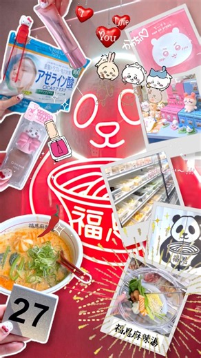【福恩麻辣湯】平日でも大行列💦話題の麻辣湯に行ってきたよ🎀 #福恩麻辣湯 #麻辣湯 #ランチVlog #ちいかわ #popupstore #Vlog