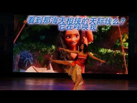 [Yalisa Cosplay] Moana Cosplay Contest