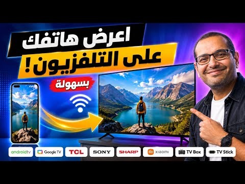 Mirror Your Phone Screen to TV in Minutes | Supports Android TV and Google TV