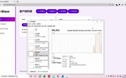 python开发木马，打造僵尸网络(持续开发中(四))
