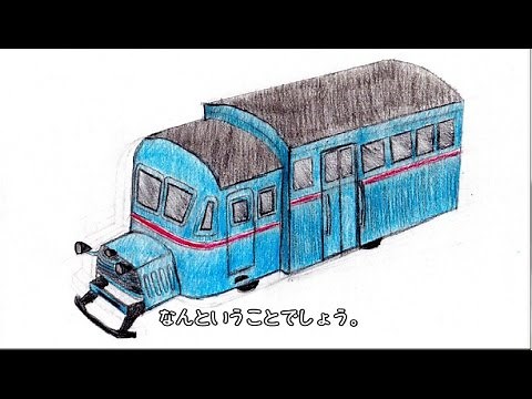 Let's go on a mysterious train in Hokkaido Part 10 - Hokkaido's most mysterious company? Nemuro T...
