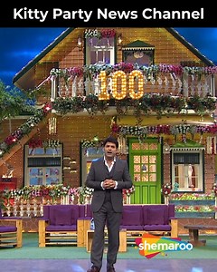 805K views · 25K reactions | Kitty Party News Channel | The Kapil Sharma Show | EP 100 | A talk show by Kapil Sharma and his eccentric friends and neighbours chat with celebrities across various fields. #KapilSharma #Singers #Bollywood #TheKapilSharmaShow #comedysketch #comedymovies #comedyscene #kapilsharmacomedy #comedyshow | Shemaroo Comedy | Facebook