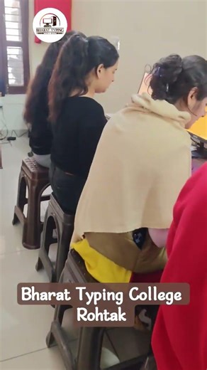 दिल्ली पुलिस टाइपिंग बैच। भारत टाइपिंग कॉलेज। #शॉर्ट्स #shorts #cgl #ssc #sscchsl #ytshorts #new #yt