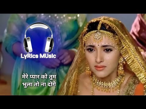 मेरे प्यार को तुम भुला तो न दोगे - Lyrics | Mere Pyar Ko Tum Bhula To Na Doge || Hindi Sad Album Son