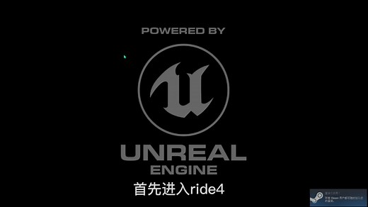 刚买的ride4都有什么？你是怎么设置的呢？