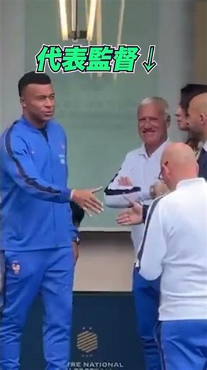 エンバペ独裁体制が進むフランス代表 #ワールドカップ #worldcup