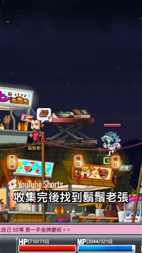 小晞 ʏᴜɴᴇ on Instagram: "楓之谷Artale | 簡單任務獲得兩顆黑暗水晶,省下100萬不愁三轉任務道具啦 | 小晞呱呱 #楓之谷 #楓之谷世界 #黑暗水晶取得 #三轉任務道具"