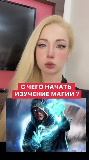 #квантоваяфизика #магия #маг #квантоваякоррекция #квантовыйскачок #квантоваямедицина #квантоваямеханика