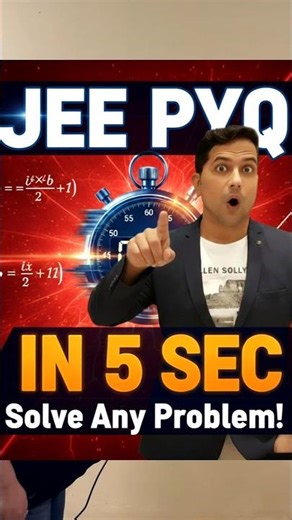 JEE MAIN 2026 FUNCTION MATHS TRICK