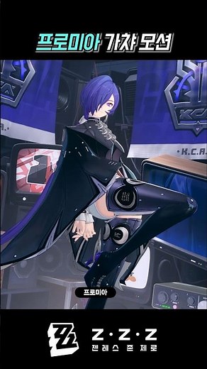 Promia Gacha Motion 【Genres Zone Zero】