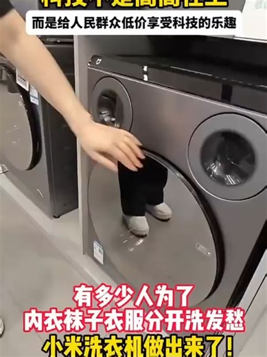 How many of us are tired of washing underwear, socks, and clothes separately? The Xiaomi washing machine fixes it. Two drums for clean separation, less hassle, and more hygiene drop it in, press start, done. #Xiaomi #WashingMachine #TwinDrum #LaundryHack #Hygiene #TimeSaver #SmartHome #HomeAppliances #TikTokMadeMeBuyIt #BlackFriday