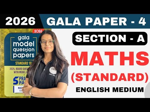 Class 10th Gala Paper - 4 Standard Maths | Section A | Gala Paper 2026 | Standard 10th GSEB | UGT
