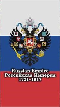 Imperial Anthem of Russian Empire - Instrumental Version #anthem #tsarnicholasii #worldwar1