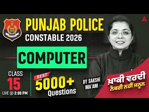 Punjab Police Constable Preparation 2026 | Best 5000+ Computer Questions | Class #15 | By Sakshi Mam