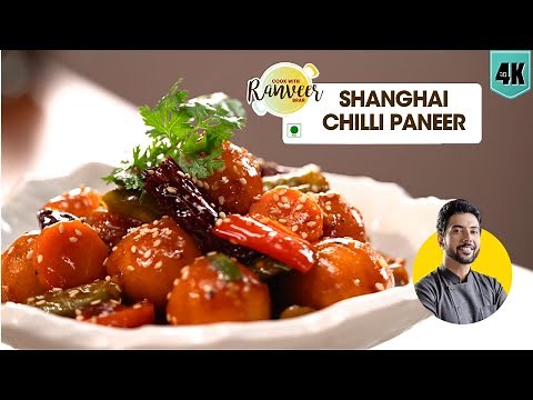 Paneer Chilli Shanghai | चिली पनीर | restaurant style Shanghai Paneer recipe | Chef Ranveer Brar